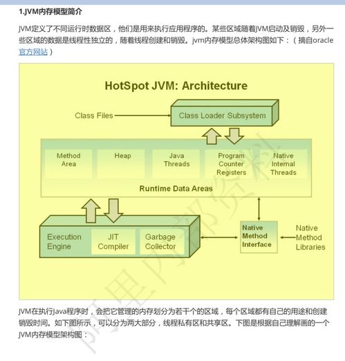 阿里最新發(fā)布2023年Java崗位必備技術(shù)開發(fā)指南（初定稿）