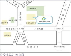 廣州分析測試中心科力技術(shù)開發(fā)公司 技術(shù)開發(fā)驅(qū)動(dòng)下的創(chuàng)新實(shí)踐