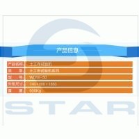 土工布電子拉力機(jī)專業(yè)廠家 精準(zhǔn)檢測(cè)，保障工程質(zhì)量