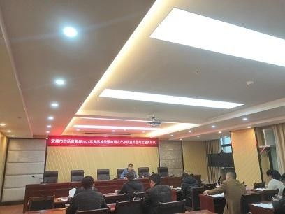 安順市市場監管局舉辦2021年食品抽檢業務培訓，筑牢食品安全防線